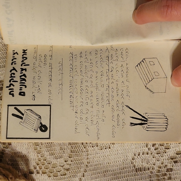 16 Piece Macrame/Weaving Craft Supplies - Picture 7 of 13